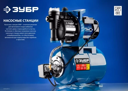 Насосная станция корпус из нержавеющей стали НАС-Т5-1100-С серия ПРОФЕССИОНАЛ купить в Ижевске