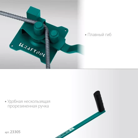 Ручной станок для гибки арматуры 23305 купить в Ижевске