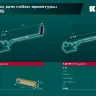 Ручной станок для гибки арматуры 23305 купить в Ижевске