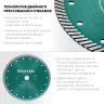 Диск алмазный отрезной для УШМ TURBO 36682-230 купить в Ижевске