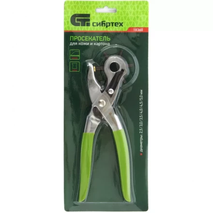Просекатель для кожи и картона D 2,5 3,0 3,5 4,0 4,5 5 мм Сибртех 18360 купить в Ижевске