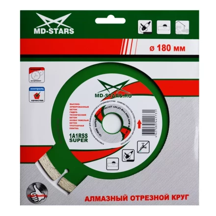 Диск алмазный по бетону 1A1RSS Super MD-STARS 300*2,8*10*22T*25,4 mm купить в Ижевске