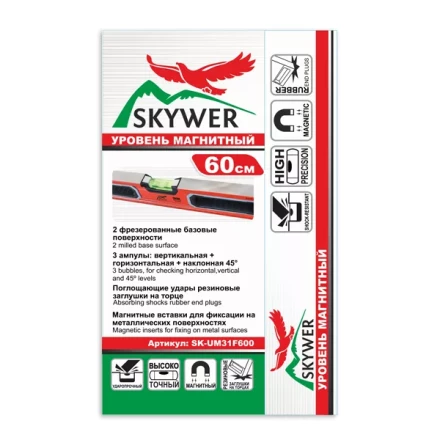 Уровень строительный пузырьковый магнитный (SK-UM31F) 1200мм купить в Ижевске