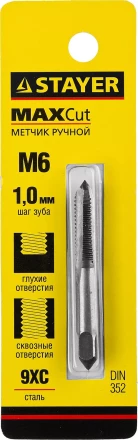 Метчик STAYER &quot;MASTER&quot; одинарный, для сквозных и глухих отверстий, сталь 9ХС, М6х1,0 28021-06-1.0 купить в Ижевске
