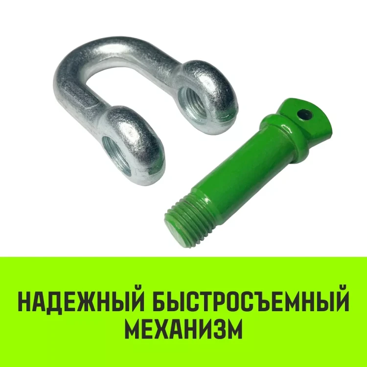 Скоба прямая с резьбой HITCH G210 6.5 т (SZ072049) купить в Ижевске