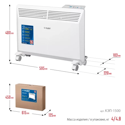 ЗУБР ПРО серия 1.5 кВт, электрический конвектор, Профессионал (КЭП-1500) купить в Ижевске