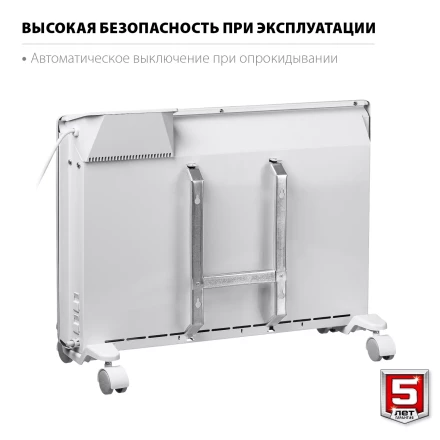 ЗУБР ПРО серия 1.5 кВт, электрический конвектор, Профессионал (КЭП-1500) купить в Ижевске