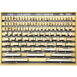 Набор КМД №3 класс 1