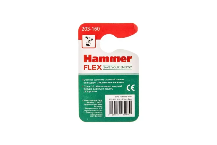 Бита HAMMER PH1 25мм (2шт) купить в Ижевске