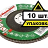 Круг Лепестковый Торцевой (КЛТ) HAMMER КЛТ 1 Ф115х22 Р80 213-003 купить в Ижевске
