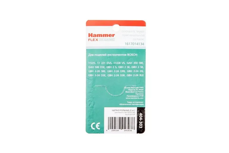 Щетки угольные HAMMER Щетки угольные (2 шт.) для BOSCH (1617014134) A.S. купить в Ижевске