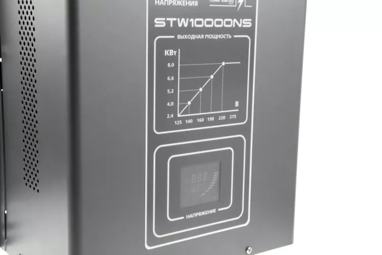 Стабилизатор напряжения WESTER STW10000NS купить в Ижевске