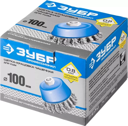 ЗУБР &quot;ПРОФЕССИОНАЛ&quot;. Щетка чашечная для УШМ, плетеные пучки стальной проволоки 0,8мм, 100ммхМ14 35277-100_z02 купить в Ижевске