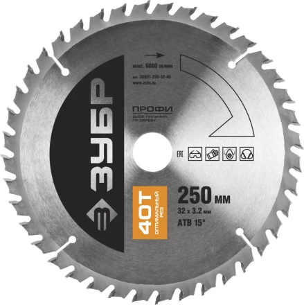 Диск пильный ЗУБР &quot;ПРОФИ&quot; &quot;Оптимальный рез&quot; по дереву, 40Т, 250х32мм 36851-250-32-40 купить в Ижевске
