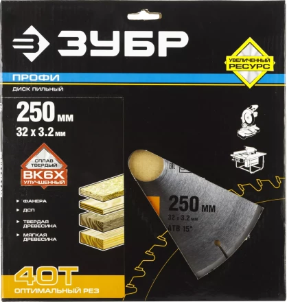 Диск пильный ЗУБР &quot;ПРОФИ&quot; &quot;Оптимальный рез&quot; по дереву, 40Т, 250х32мм 36851-250-32-40 купить в Ижевске