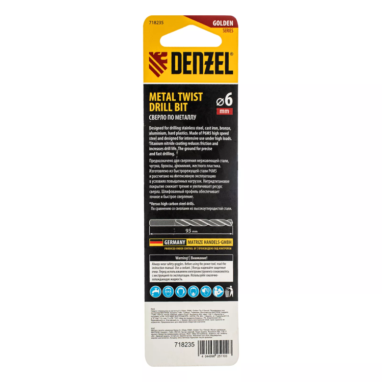 Сверло спиральное по металлу Denzel 6 x 93 мм, Р6М5, Golden Tip, 718235 купить в Ижевске