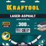 Диски алмазные отрезные для бетонорезов и швонарезчиков ASPHALT 36687-300 купить в Ижевске