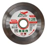 Диск алмазный 1A1R ULTRA UNIVERSAL SKYWER 300*2,0*10*32 mm купить в Ижевске