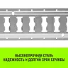 Такелажная рейка HITCH ETR3000 E-Track L=3м сталь (SZ067428) купить в Ижевске