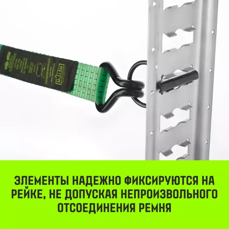 Такелажная рейка HITCH ETR3000 E-Track L=3м сталь (SZ067428) купить в Ижевске