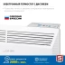 ЗУБР ПРО серия 2 кВт, электрический конвектор, Профессионал (КЭП-2000) купить в Ижевске