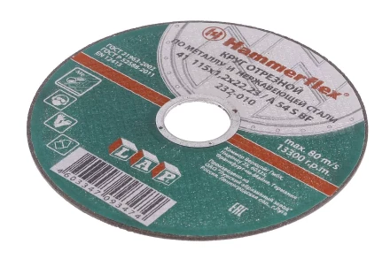 Круг отрезной HAMMER 115х1.2х22 упак. 25 шт. купить в Ижевске