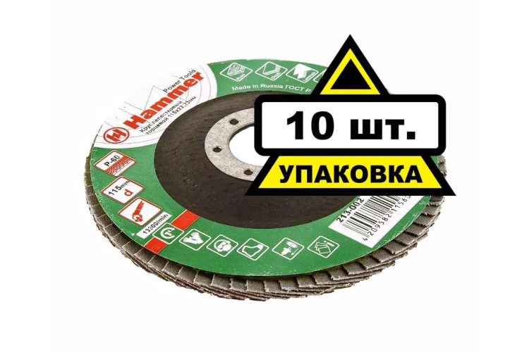 Круг Лепестковый Торцевой (КЛТ) HAMMER КЛТ 1 Ф115х22 Р60 213-002 купить в Ижевске