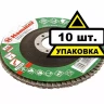 Круг Лепестковый Торцевой (КЛТ) HAMMER КЛТ 1 Ф115х22 Р60 213-002 купить в Ижевске