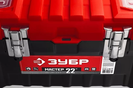 Ящик пластмассовый ЗУБР &quot;МАСТЕР&quot; для инструмента, 22&quot; 38180-22_z01 купить в Ижевске