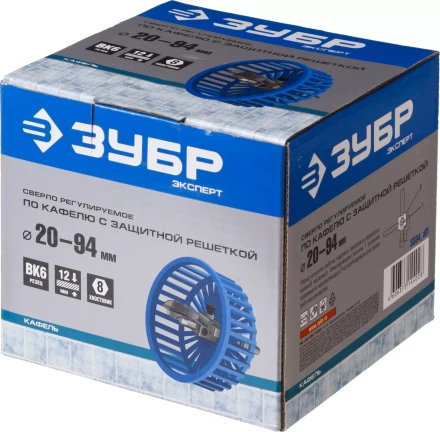 Сверло ЗУБР &quot;ЭКСПЕРТ&quot; регулируемое,однорезцовое,со сменным резцом по дереву,кафелю, &quot;Балеринка&quot;,d 20-90мм,1-10мм,в боксе 3334_z01 купить в Ижевске