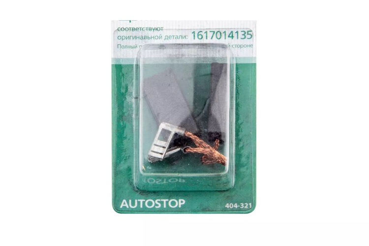 Щетки угольные HAMMER 404-321 Щетки угольные (2 шт.) для Bosch (1617014135) AUTOSTOP купить в Ижевске