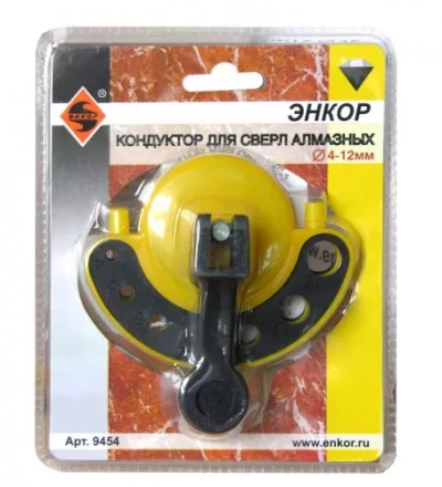 Кондуктор для сверл алмазных 4-12 мм 9454 купить в Ижевске