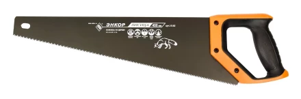 Ножовка &quot;Лисица&quot; 450мм закал/зуб   1/12/48 19182 купить в Ижевске