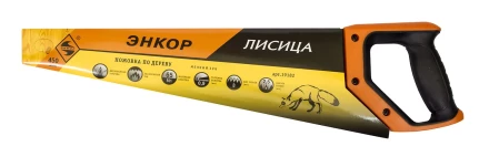 Ножовка &quot;Лисица&quot; 450мм закал/зуб   1/12/48 19182 купить в Ижевске