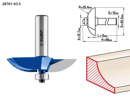 ЗУБР 63.5 x 13 мм, радиус 25.4 мм, фреза фигирейная №2, Профессионал (28761-63.5) купить в Ижевске