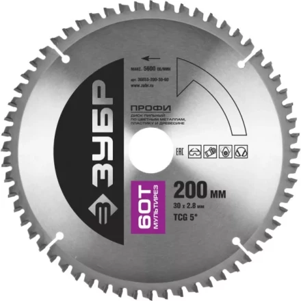 Диск пильный ЗУБР &quot;ПРОФИ&quot; &quot;Точный-МУЛЬТИ рез&quot; по алюминию, ламинату, пластику, ДСП, 60Т, 200х30мм 36853-200-30-60 купить в Ижевске