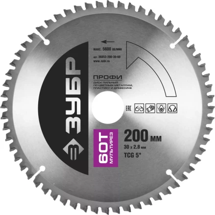 Диск пильный ЗУБР &quot;ПРОФИ&quot; &quot;Точный-МУЛЬТИ рез&quot; по алюминию, ламинату, пластику, ДСП, 60Т, 200х30мм 36853-200-30-60 купить в Ижевске