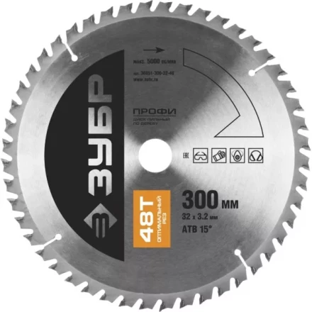 Диск пильный ЗУБР &quot;ПРОФИ&quot; &quot;Оптимальный рез&quot; по дереву, 48Т, 300х32мм 36851-300-32-48 купить в Ижевске