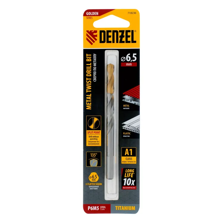 Сверло спиральное по металлу Denzel  6,5 x 100 мм, Р6М5, Golden Tip 718236 купить в Ижевске