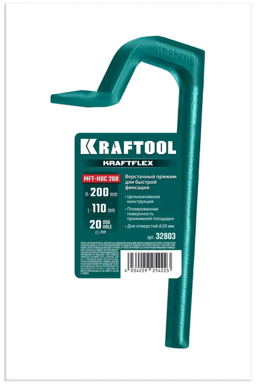 Верстачный прижим KRAFTOOL KRAFTFLEX 32803 купить в Ижевске