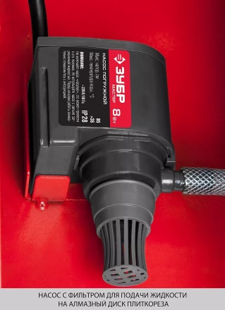 Электроплиткорез ЭП-250-1200С серия МАСТЕР купить в Ижевске