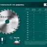 Диск пильный FAST, повышенный ресурс 36950-315-30 купить в Ижевске