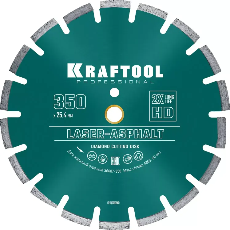 Диски алмазные отрезные для бетонорезов и швонарезчиков ASPHALT 36687-350 купить в Ижевске