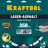 Диски алмазные отрезные для бетонорезов и швонарезчиков ASPHALT 36687-350 купить в Ижевске