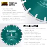 Диски алмазные отрезные для бетонорезов и швонарезчиков ASPHALT 36687-350 купить в Ижевске