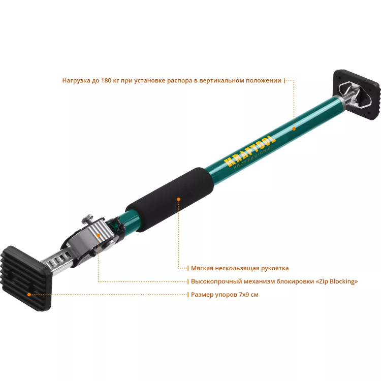 Распоры телескопические KRAFTOOL SUP 32236 купить в Ижевске