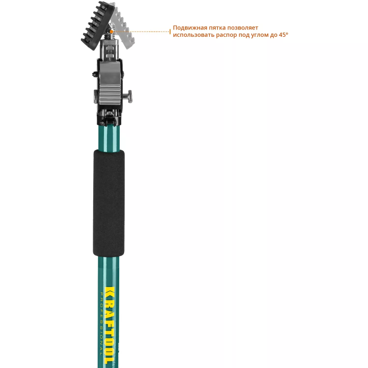 Распоры телескопические KRAFTOOL SUP 32236 купить в Ижевске