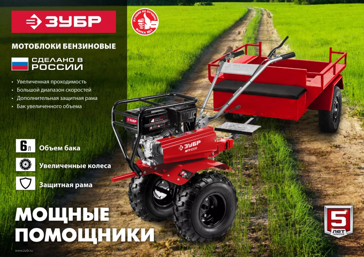 Масло техническое серия МАСТЕР ЗМД-4Т-М купить в Ижевске
