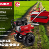 Масло техническое серия МАСТЕР ЗМД-4Т-М купить в Ижевске
