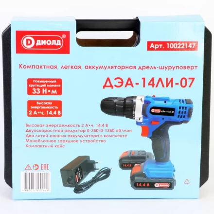 Аккумуляторная дрель-шуруповерт Диолд ДЭА-14ЛИ-07 купить в Ижевске